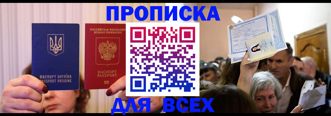 форма 3 в Светлограде